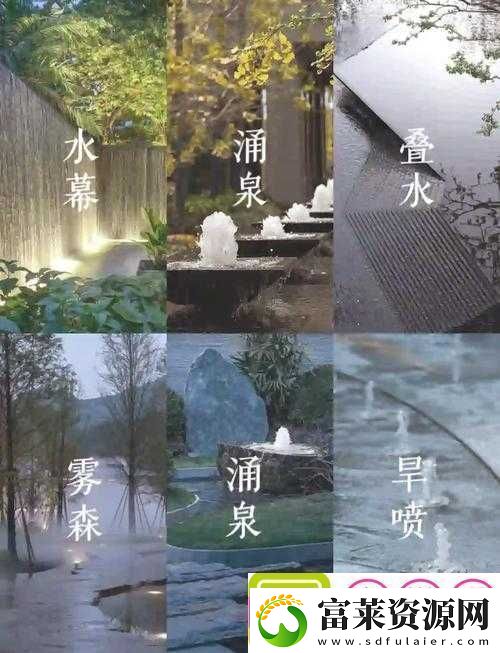 探索如何將自己玩成小噴泉的獨特方式及技巧軟件教程玩法