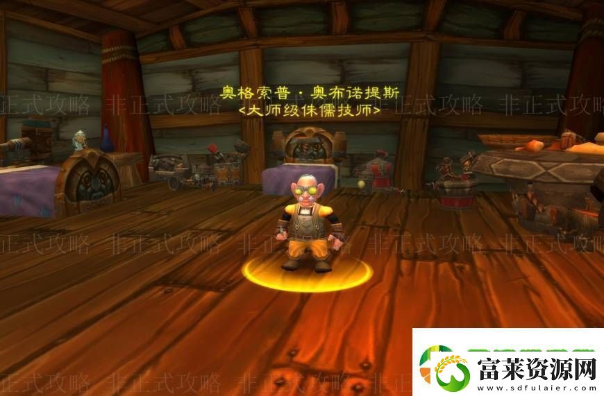 魔獸世界侏儒工程學在哪學技能