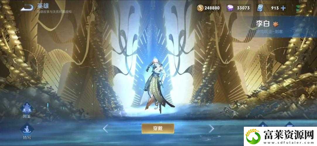 王者榮耀鶴羽星尊皮膚上線時間規(guī)劃與管理策略優(yōu)化分析軟件教程玩法