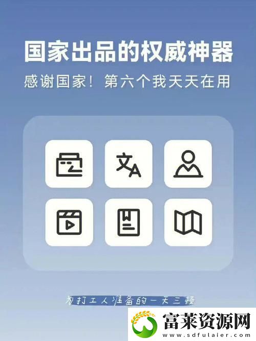 51精品秘免費(fèi)資源平臺(tái)：發(fā)現(xiàn)無(wú)限可能的學(xué)習(xí)資源