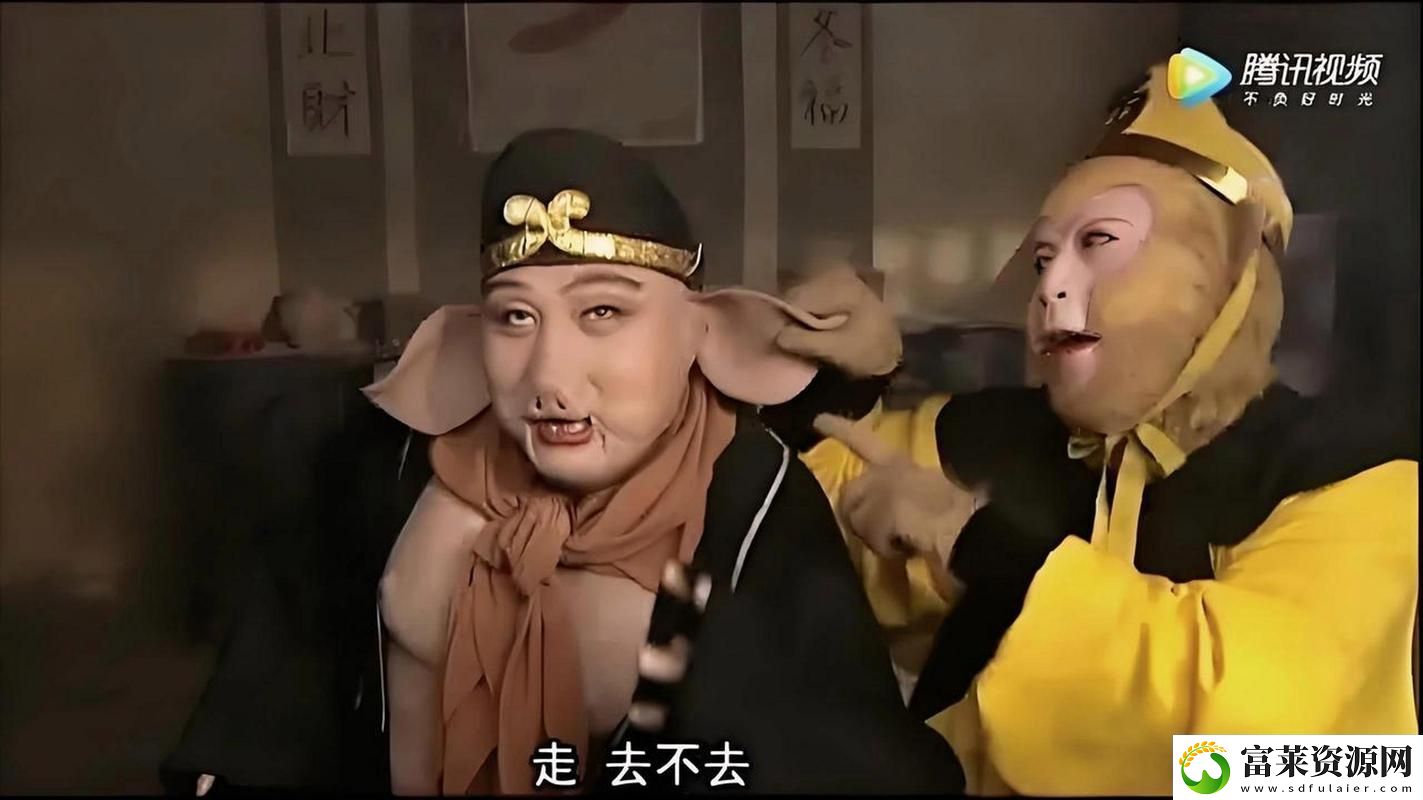 八戒影視劇：傳統(tǒng)文化與現(xiàn)代視角的交融