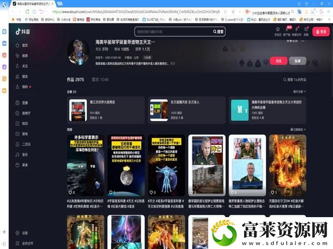 4399在線觀看視頻：提升你的觀看體驗(yàn)軟件教程玩法