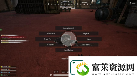 絕地求生怎么標(biāo)記敵人位置