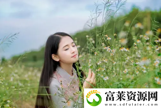 爽