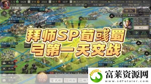 三國(guó)志戰(zhàn)略版揭秘傳承戰(zhàn)法演練次數(shù)與實(shí)戰(zhàn)攻略軟件教程玩法