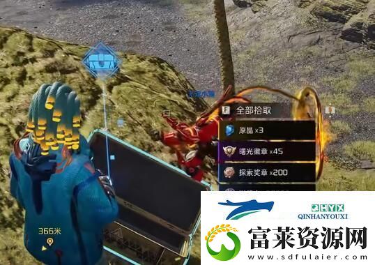 星球重啟流山嶺全位置寶箱獲取詳情攻略