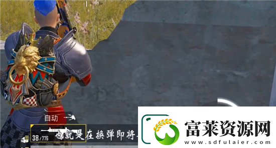 和平精英雙彈夾bug怎么卡