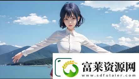 什么叫被深耕過(guò)的女人特征