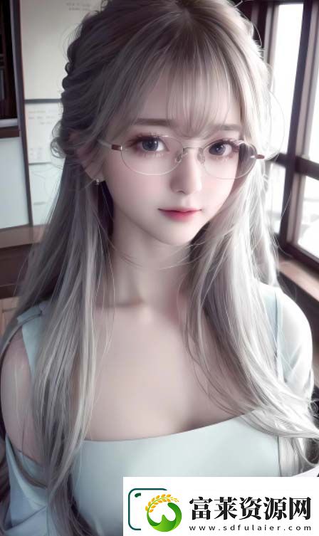 實時畫面中的生動細節(jié)