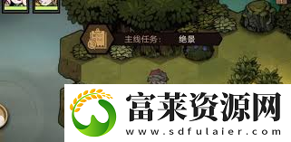 探索疊入深淵3