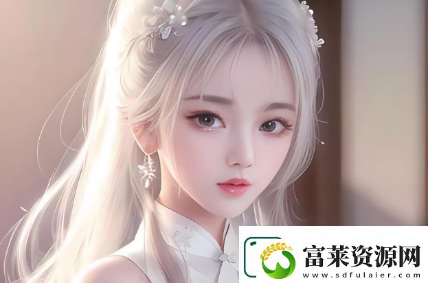 精養(yǎng)
