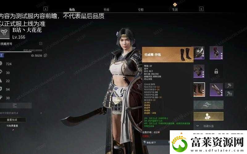 戰(zhàn)意游戲精銳郊野刀盾手兵團-特色分析及詳細刀盾手信息概覽軟件教程玩法