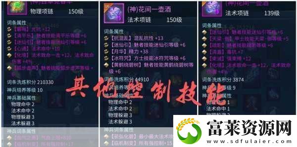 倩女幽魂手游布甲職業(yè)