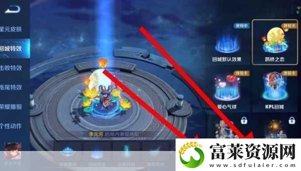王者榮耀回城徽章獲取全攻略