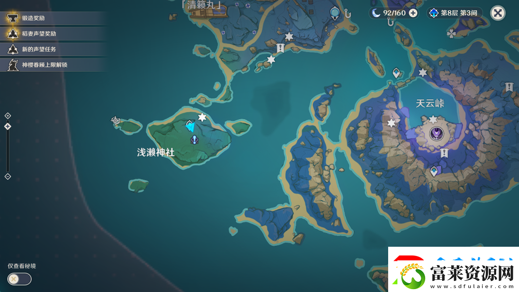 原神2.1版本喂貓成就怎么做