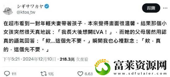 為啥女人約會愛穿裙子