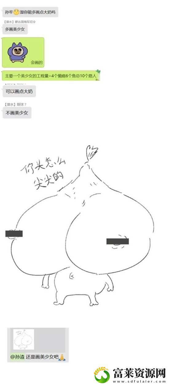 為啥女人約會愛穿裙子