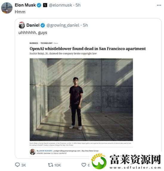 OpenAI吹哨人在公寓被證實(shí)死亡！年僅26歲軟件教程玩法