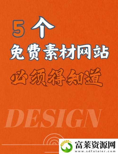 探索成品站1.1.719的創(chuàng)新與應用前景