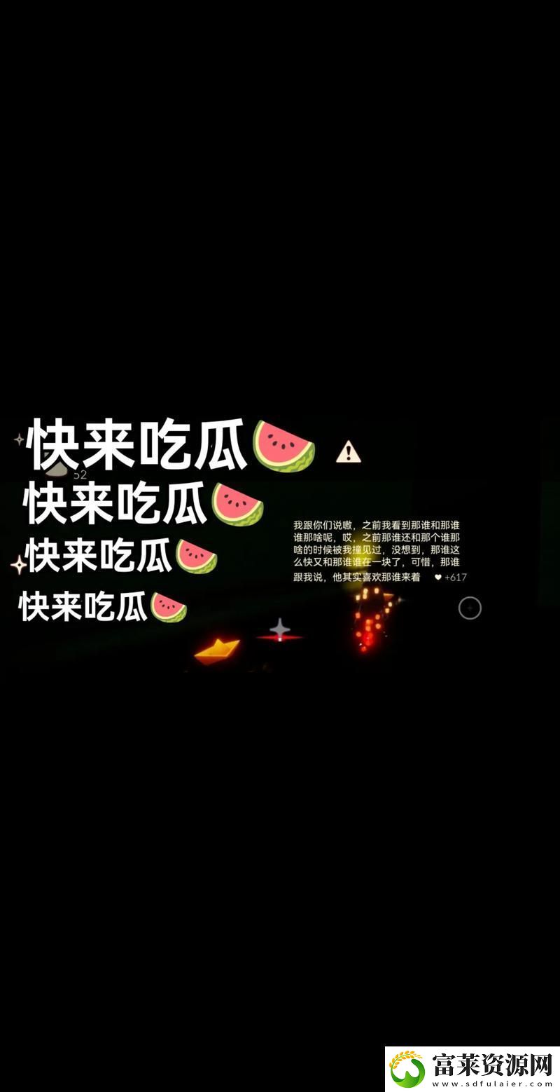 51CG1.CT吃瓜張津瑜：絡(luò)潮流文化的興起與影響