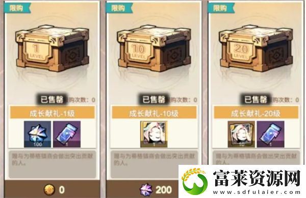 疊入深淵魔晶鉆石怎么用劃算