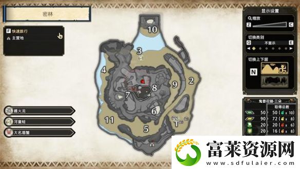 怪物獵人崛起曙光密林輔助營地怎么去