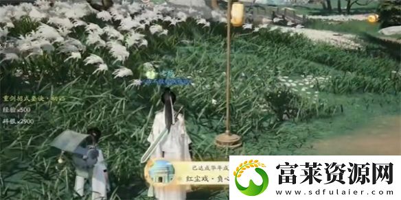 射雕安靜聽完成就怎么做