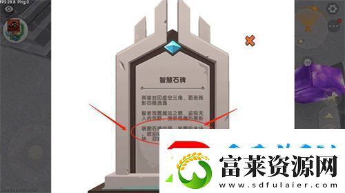 迷你世界最新版本石頭人召喚教程2025