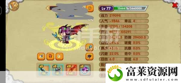 造夢(mèng)西游OL孟婆藥劑獲取全攻略軟件教程玩法