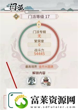 我的門(mén)派通天塔在哪-我的門(mén)派通天塔從哪里進(jìn)