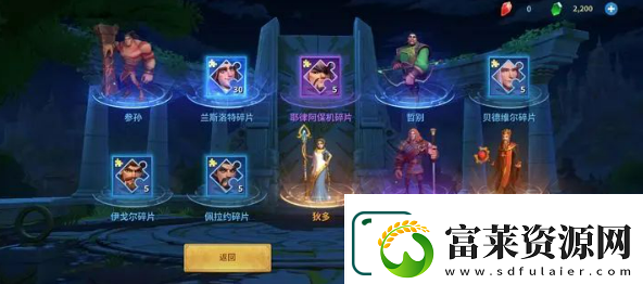 戰(zhàn)火與永恒最佳陣容是什么-2023最強雷/火系陣容搭配圖攻略