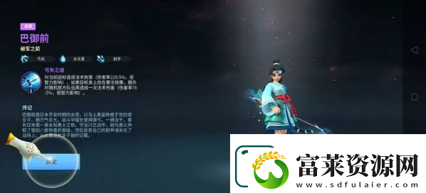 戰(zhàn)火與永恒最佳陣容是什么