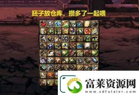 dnf裝備怎么喂養(yǎng)