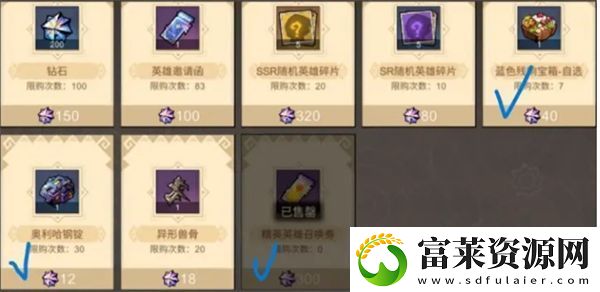 疊入深淵魔晶鉆石怎么用劃算