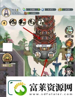 我的門派通天塔在哪