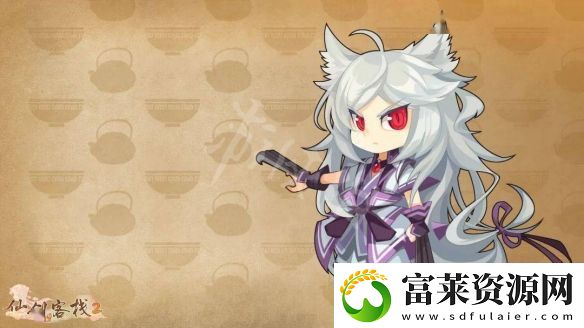 仙劍客棧2多周目怎么玩