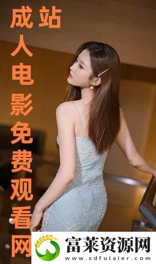免費網(wǎng)站在線觀看人數(shù)第一集：在線觀看新體驗的開啟軟件教程玩法