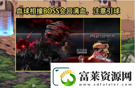 dnf次元回廊黑暗之眼怎么打