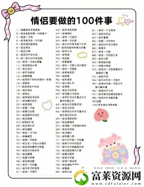 s命令m做的100件事：s讓m瘋狂的100個指令軟件教程玩法