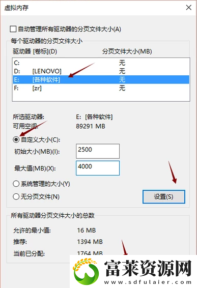 英雄聯(lián)盟進(jìn)不去游戲無限重新連接