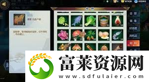 劍網(wǎng)3指尖江湖釣魚方法技巧