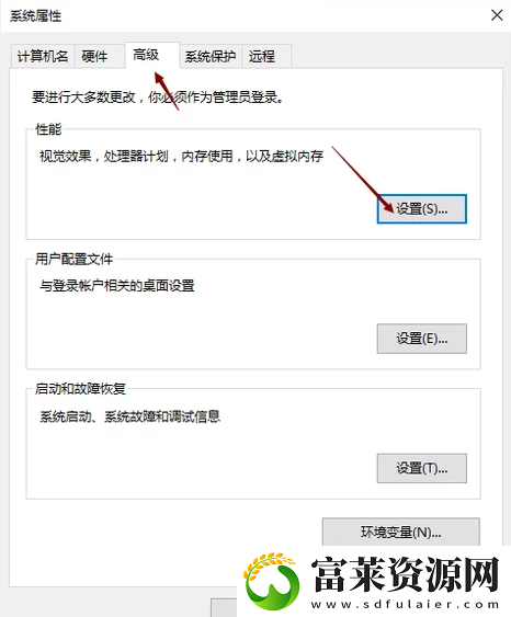 英雄聯(lián)盟進(jìn)不去游戲無限重新連接