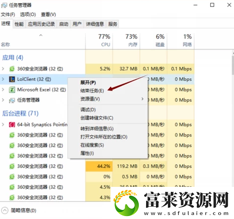英雄聯(lián)盟進(jìn)不去游戲無限重新連接