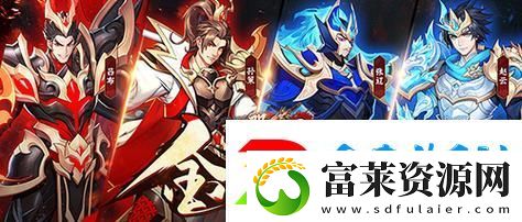 放開那三國3如何戰(zhàn)勝張遼