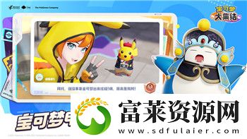 模擬人生怎么重設人物屬性