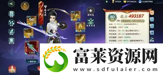 劍網(wǎng)3指尖江湖釣魚方法技巧