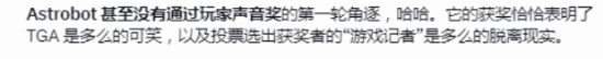 宇宙機器人