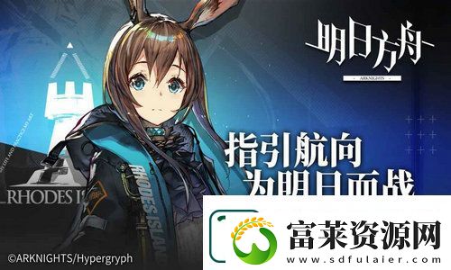 明日方舟wiki是什么-明日方舟wiki分析