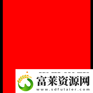 八雄逐鹿
