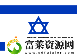 八雄逐鹿